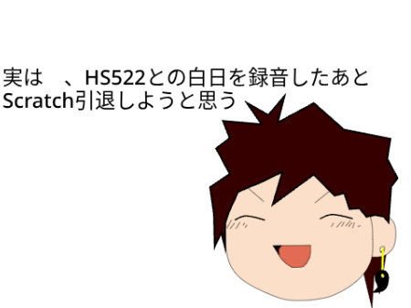 わたじろうからみなさんへ
