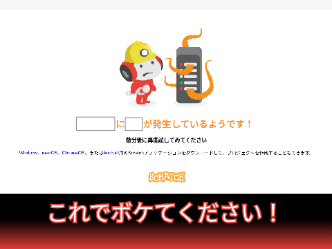 これでボケてください　Ⅰ