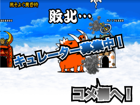 【雑談】実況者募集！にゃんこ実況者スタジオ開設！