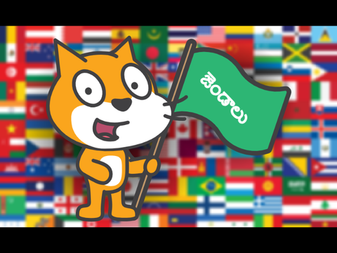 NEW: Flag Studio! in Telugu