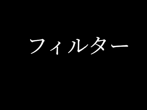 【閲覧注意】憤怒の神