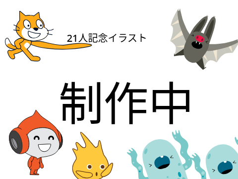フォロワー21人記念うp主擬人化MOTHINEKO風イラスト