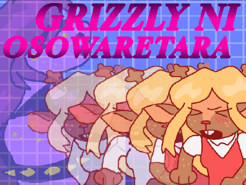Grizzly ni Osowaretara ☆ KRUSIELLE ☆