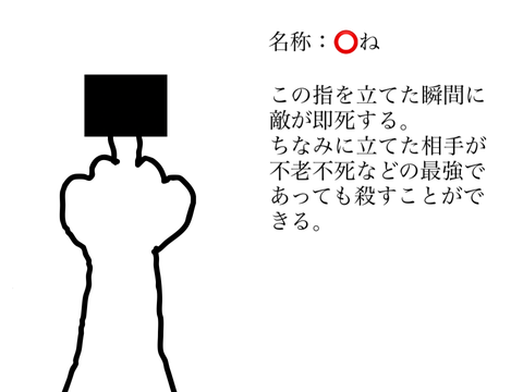 じゃんけんで最強の手を考える(((((( 