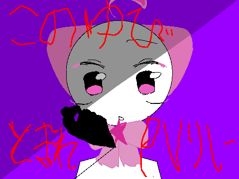 このゆびとまれ　PVリレー1