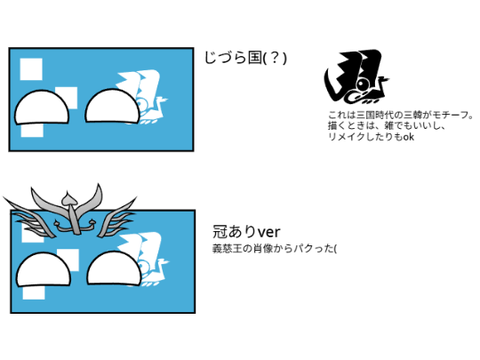じづら史上初　オリキャラ公開！