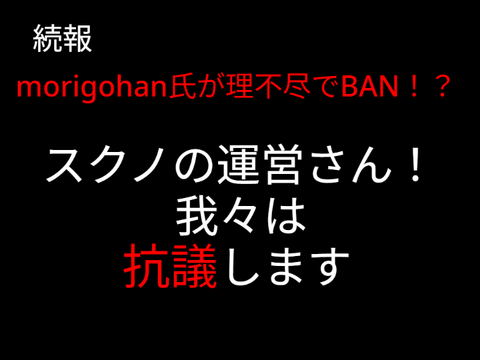 こんなものはよくないですね