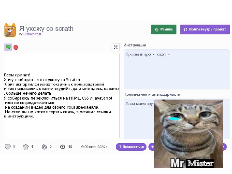 жалко...