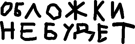 ЩЬ
