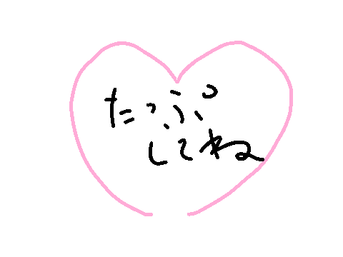顔出し