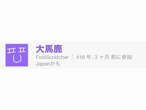 文字を変更する魔法を手に入れた
