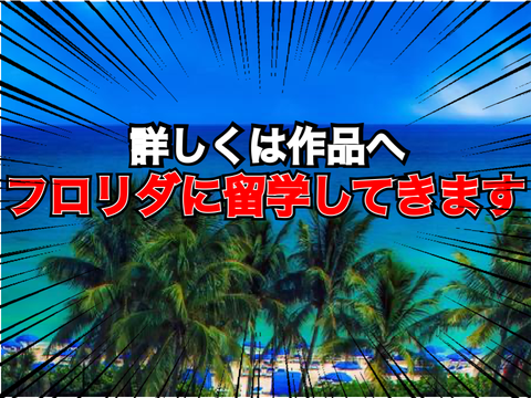 重大発表