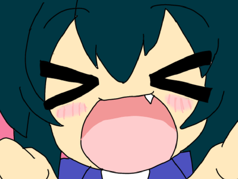 くるみ☆ぽんちお