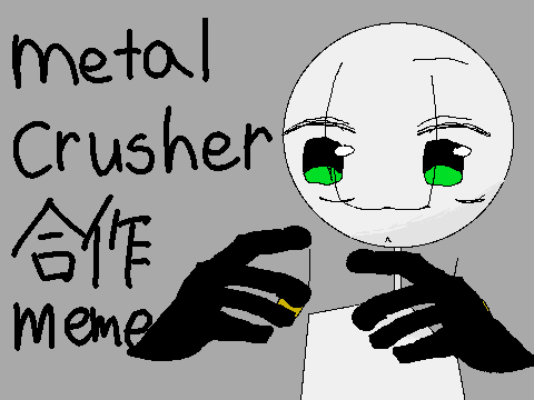 Metal Crusher ﾌﾘｰ合作meme