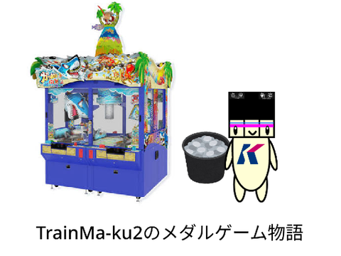 メダルゲーム物語#1「良台ガッ釣りを見つけろ!」