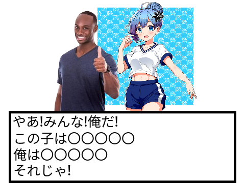 ボケて　お題3