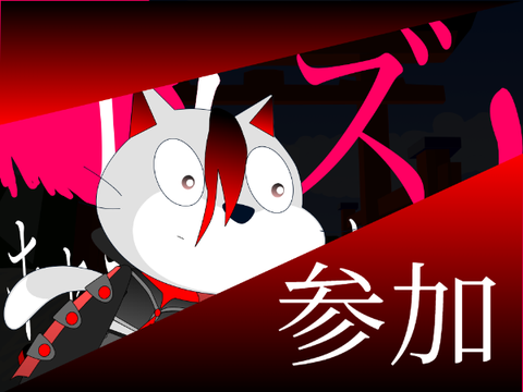 【200人企画‼︎】アニメキャラ応募シート‼︎ remix