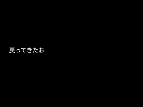 みて