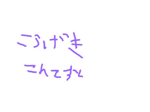 本気の攻撃案(半分嘘)