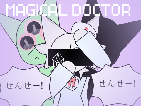 | MAGICAL DOCTOR | Animal hospital | Animeme |