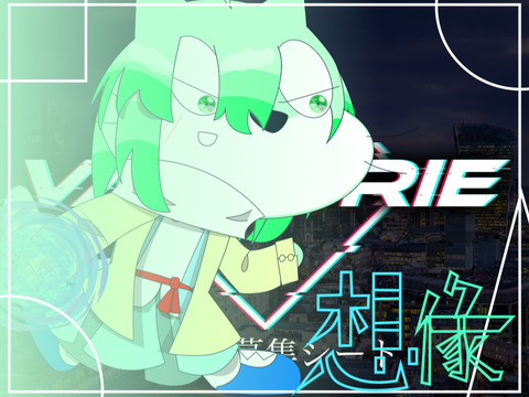 ［拡散希望］VALKYRYE  ｰ選別ｰ  参加者募集シート remix