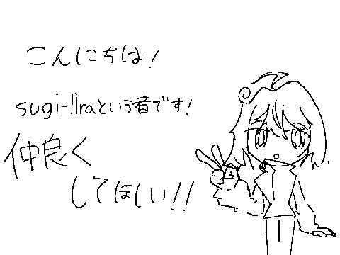 はずめますて！！