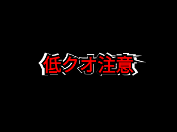 ベルトコンベア
