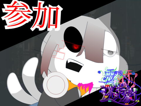 破壊神はGMにあこがれる