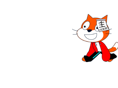 おれきえてねぇよ