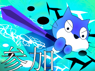 納涼祭記入シート remix