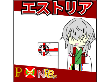 新アイコン