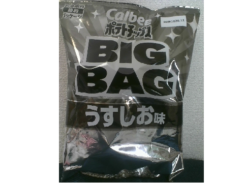 最近有名な白黒ポテチ買ったぞ〜！