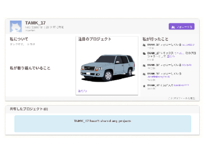 偽垢とかやりますねぇ！