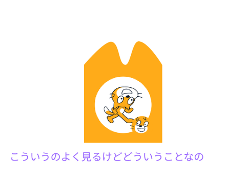 生存報告もかけてます