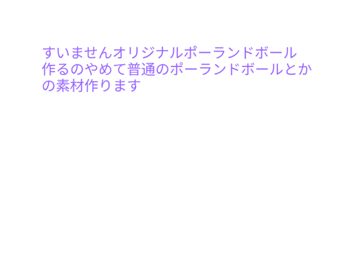 報告