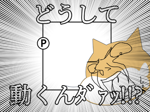 アビストあるある!!9％が共感