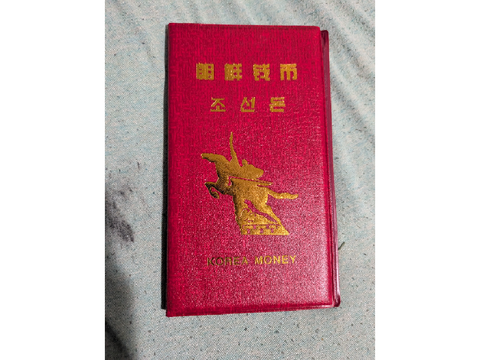 Something Cool I have