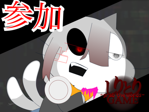 破壊神は主のキャラを殺したい