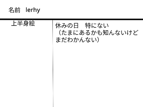 夏祭り開催！〜2026〜 remix