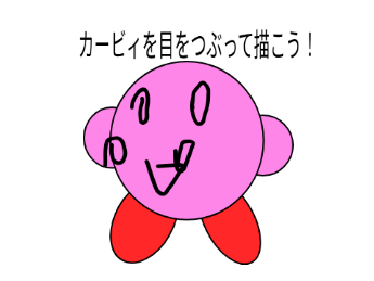 誰?