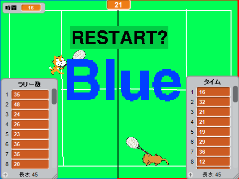テニスゲーム remix 対戦