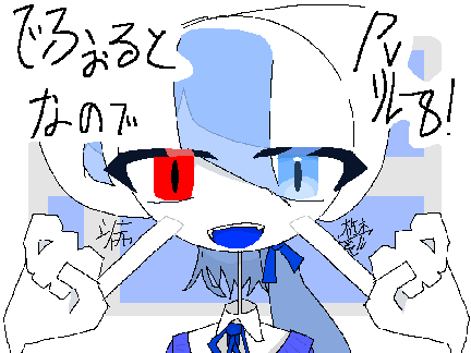 でふぉるとなので、　PVリレーはち
