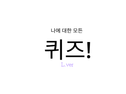 나도 할끼야(?)