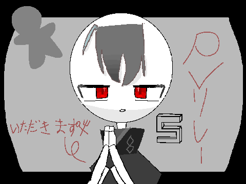 いただきます PVリレー5