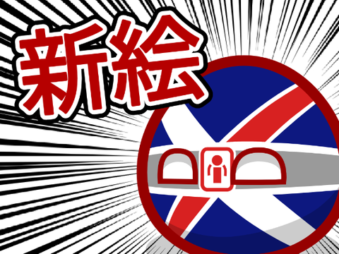 【PB番外】新立ち絵！