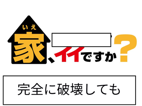 ボケました