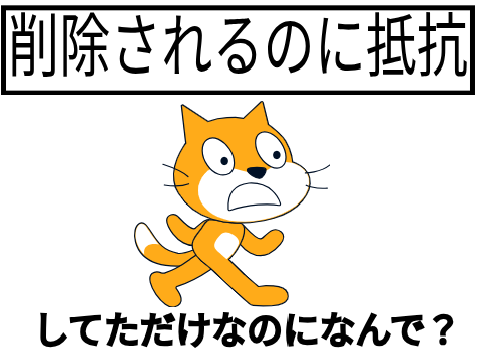 ボケた〈１〉