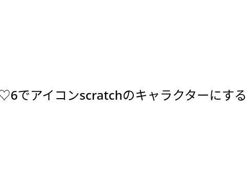 見た？やってね？鬼畜ルーレットwwww remix