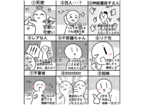 印象を教えやがれください((