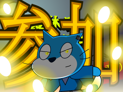 参加しちゃお